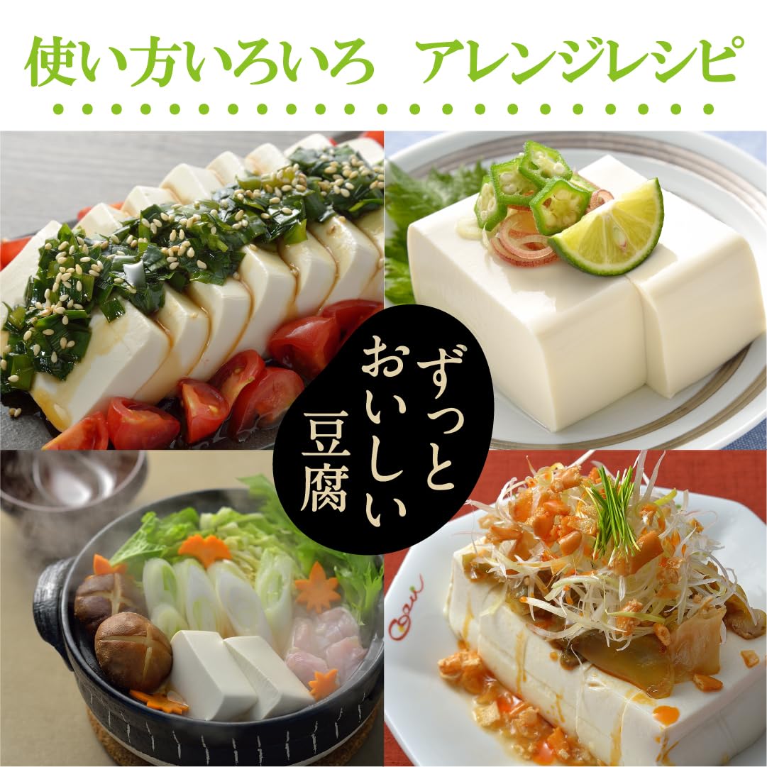Amazon | さとの雪食品 ずっとおいしい豆腐300g×12個 〔国産大豆 常温